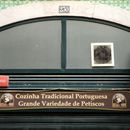 (2023-03) Lissabon 1428 - in der Rua dos Sapateiros